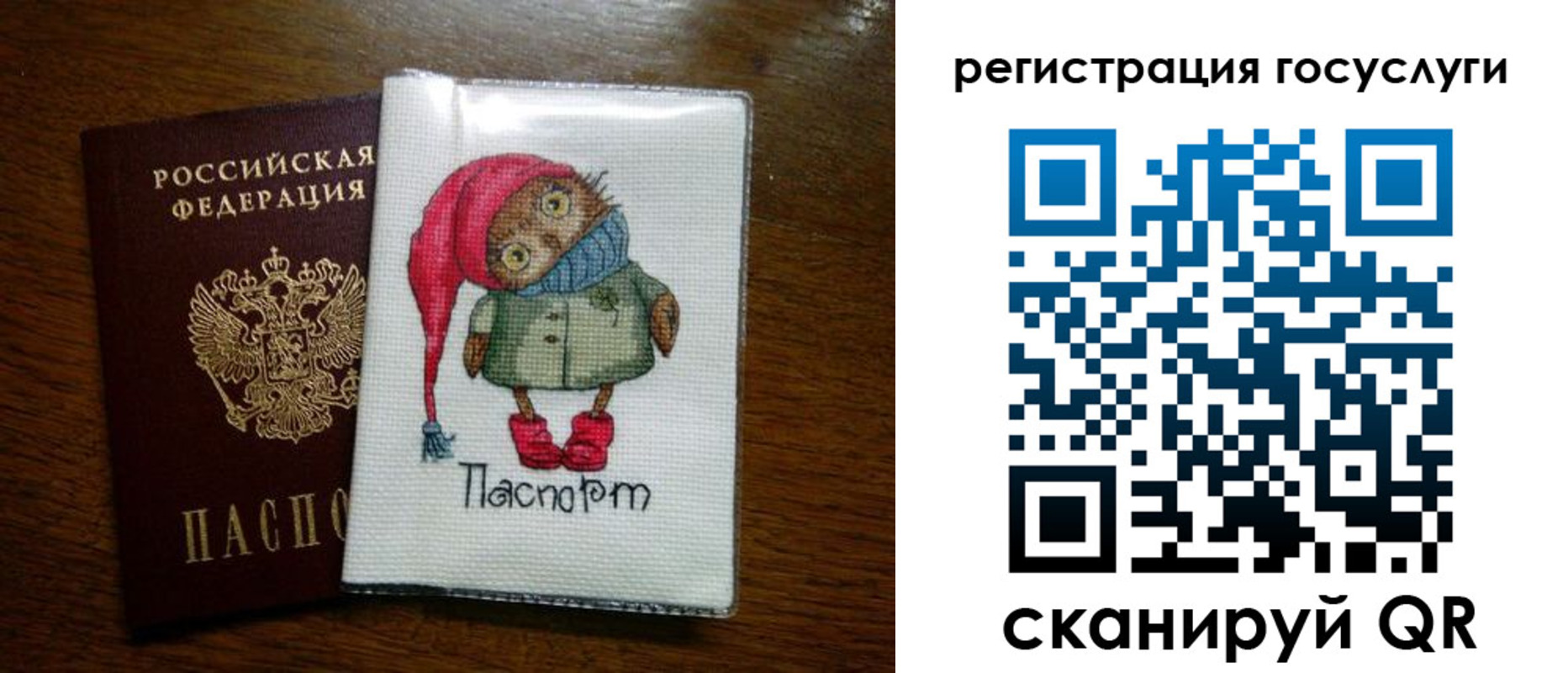 найти адрес прописки в Заполярном