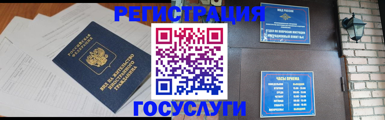 регистрация для дет. сада в Заполярном
