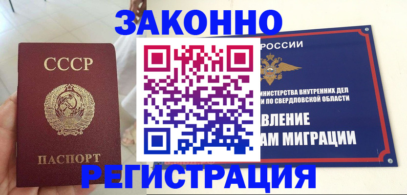 регистрация для дет. сада в Заполярном