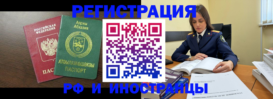 регистрация для дет. сада в Заполярном